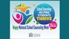 School_Counseling_Week